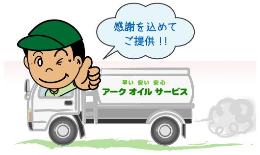 ���ӂ����߂Ă���